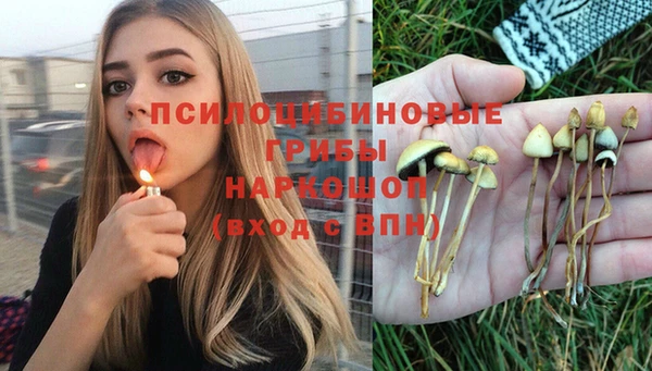 мефедрон VHQ Белокуриха